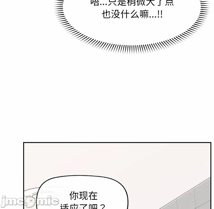 第17话 第 25 页