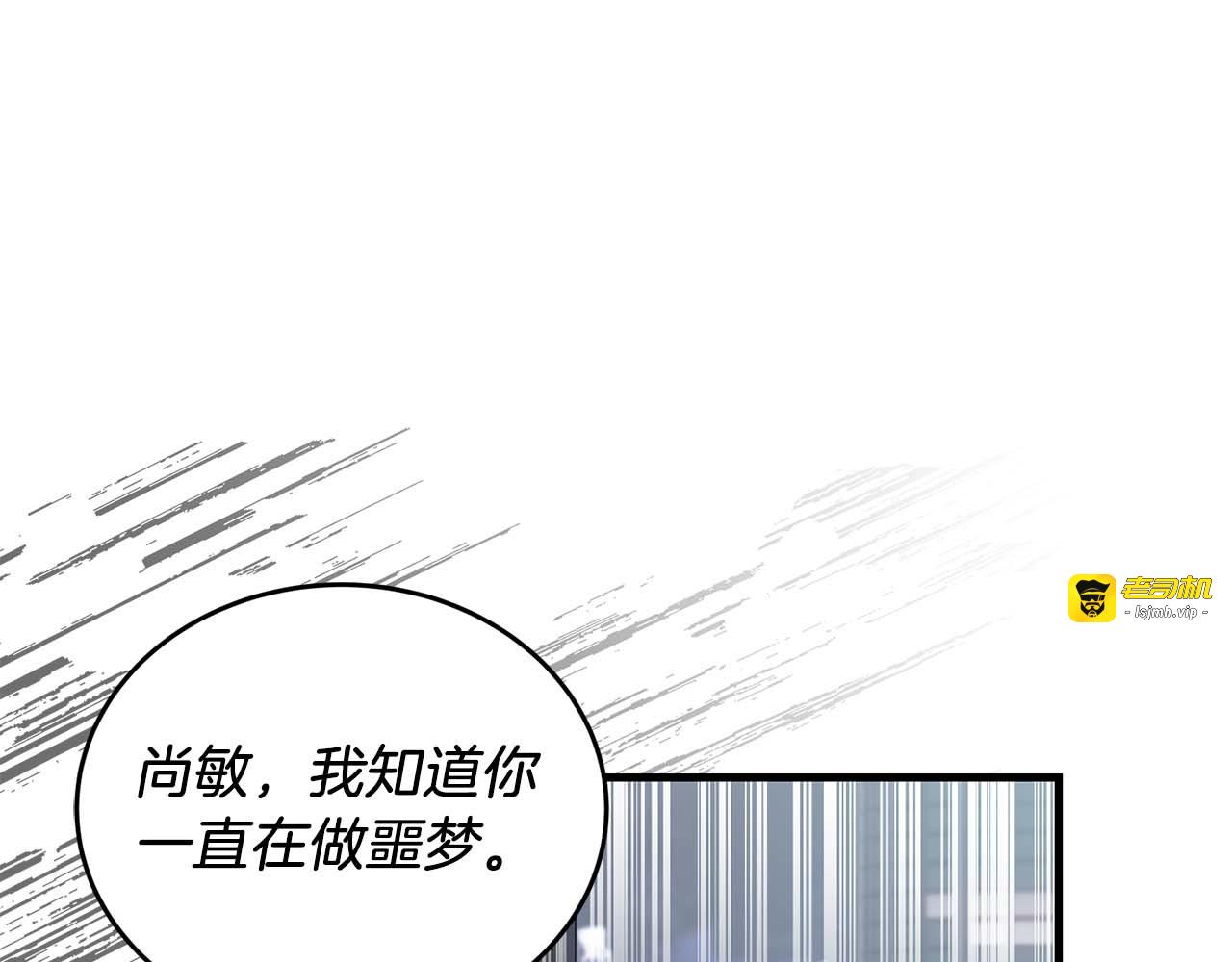 第116话 第 69 页