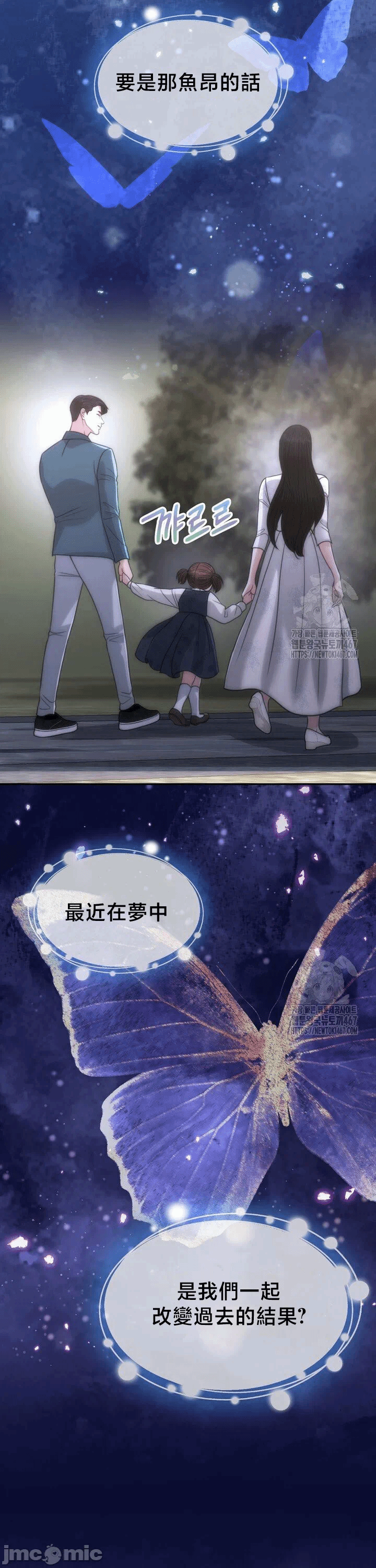 第141话 第 31 页