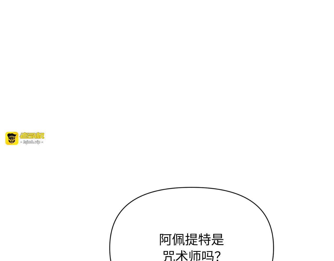 第81话 第 49 页
