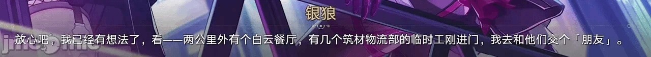 第一话 第 555 页