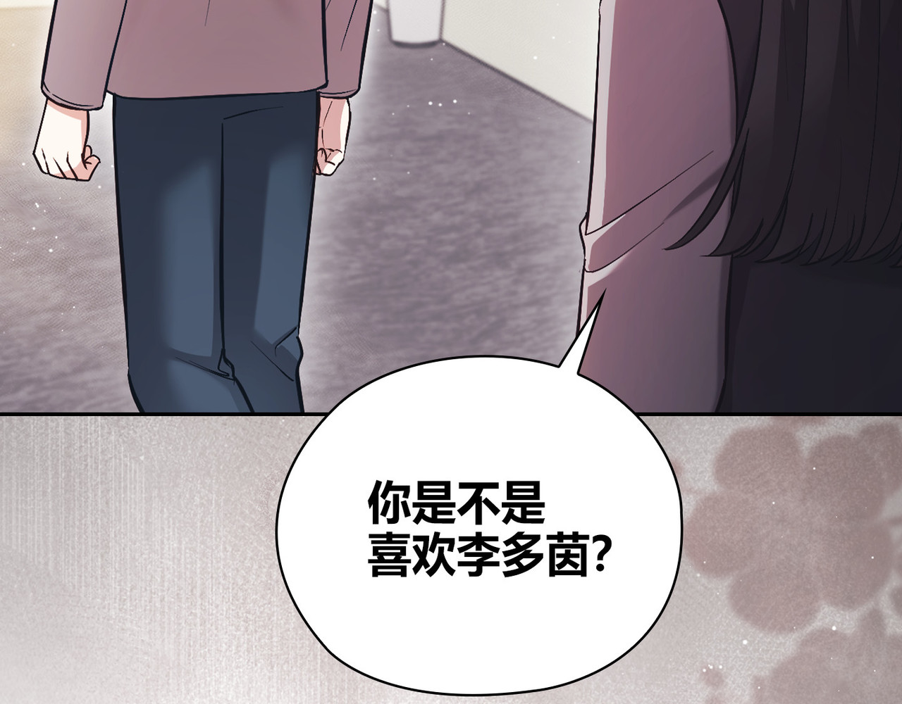 第 49话 第 166 页