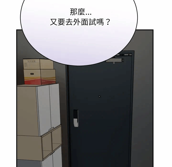 第9话 第 34 页
