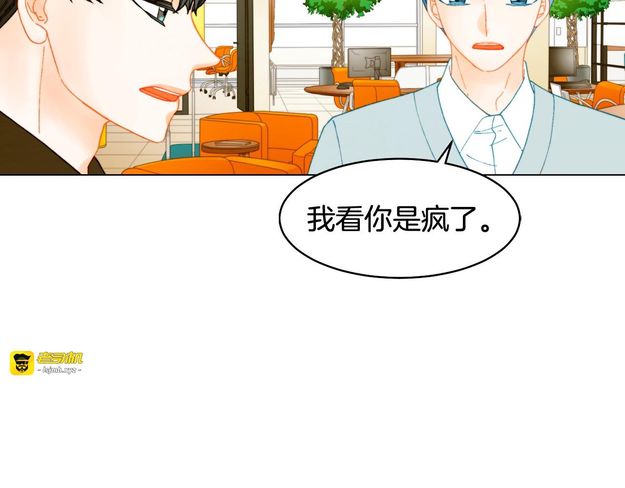 番外5 教堂里给的婚戒 第 55 页