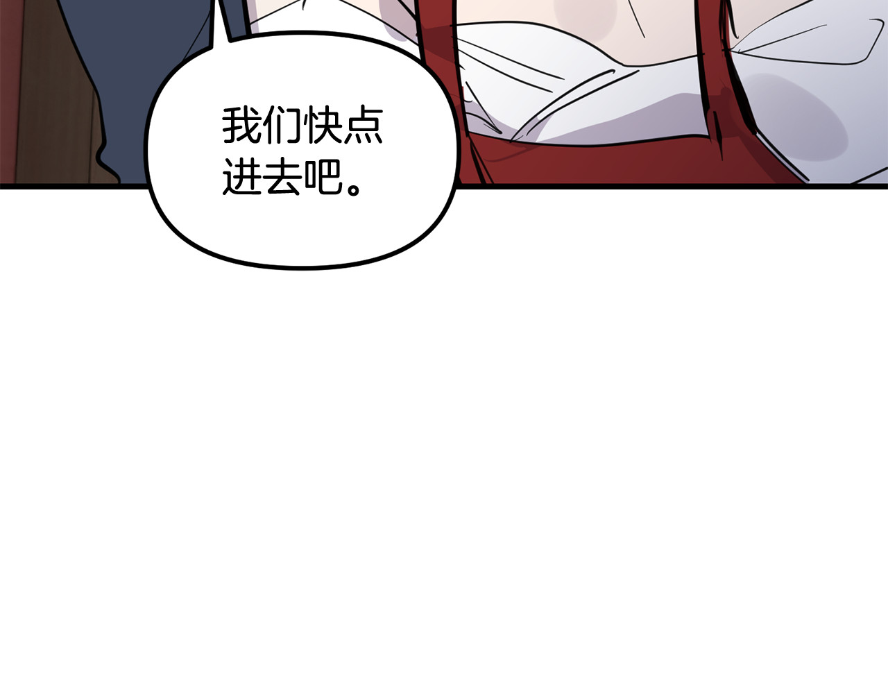 第37话 马戏场变格斗场 第 170 页