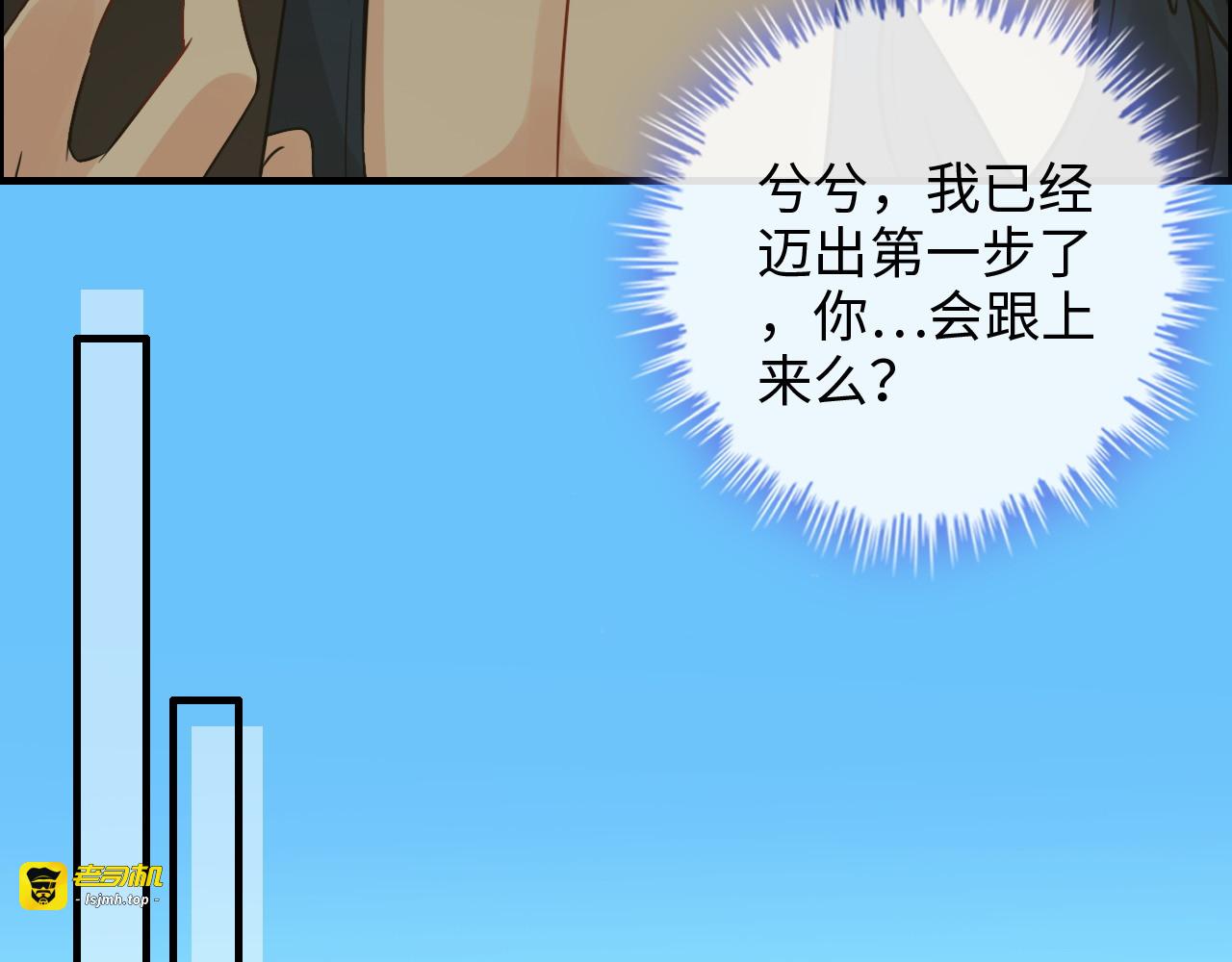 第326话 记忆碎片串成一条线 第 61 页