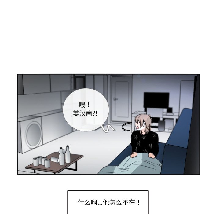 第26话 第 80 页