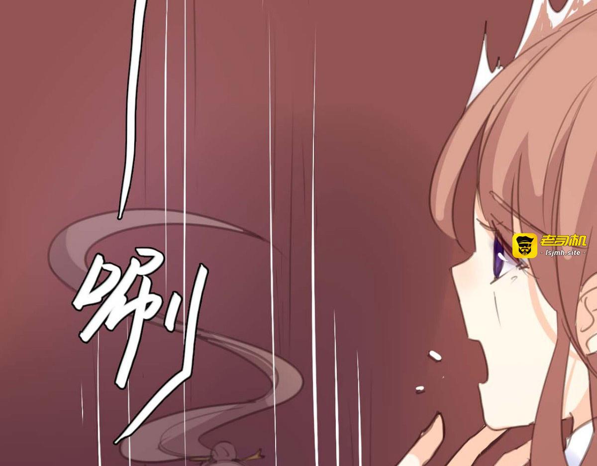 第43话 第 9 页