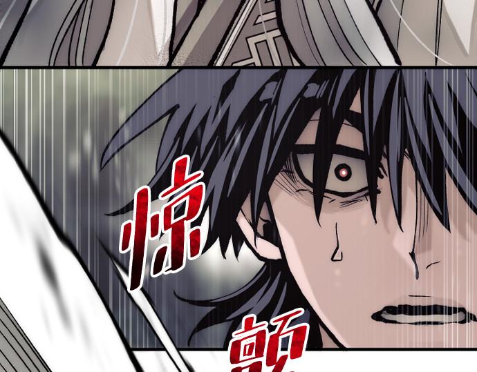 第142话 第 206 页