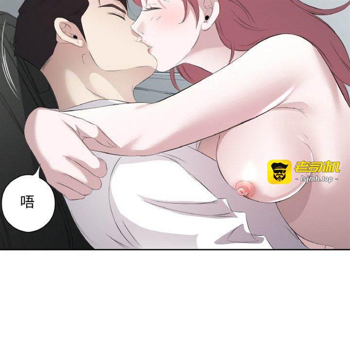 第19话 第 7 页