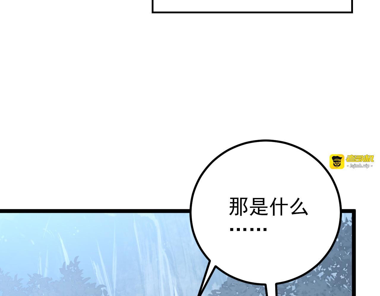 128 暗助好友 第 25 页