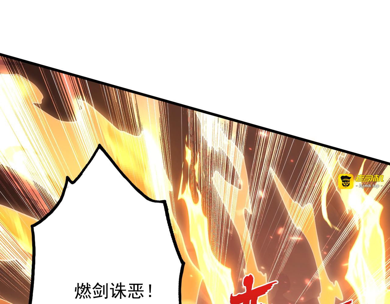 196 最终对决！ 第 107 页