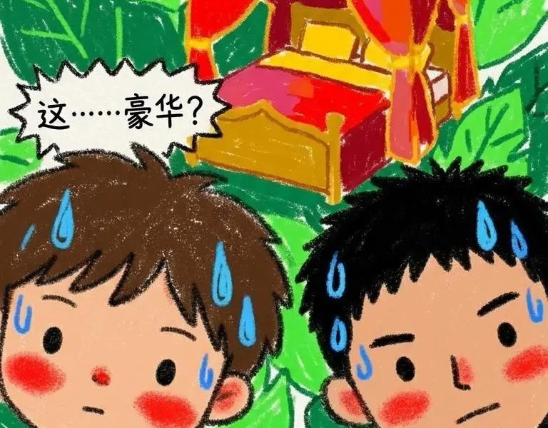 说好的豪华宾馆，是热带丛林？ 第 11 页