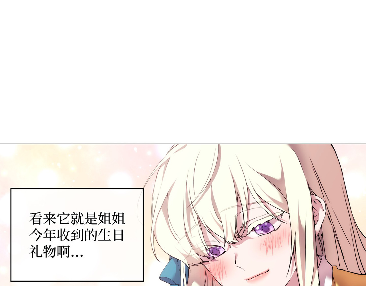 第 28话 第 50 页
