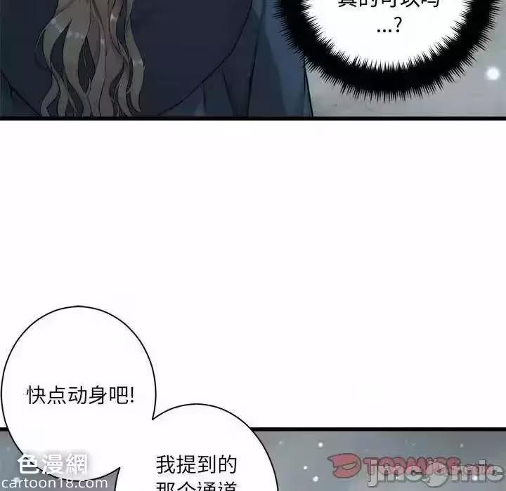 第102话 第 30 页