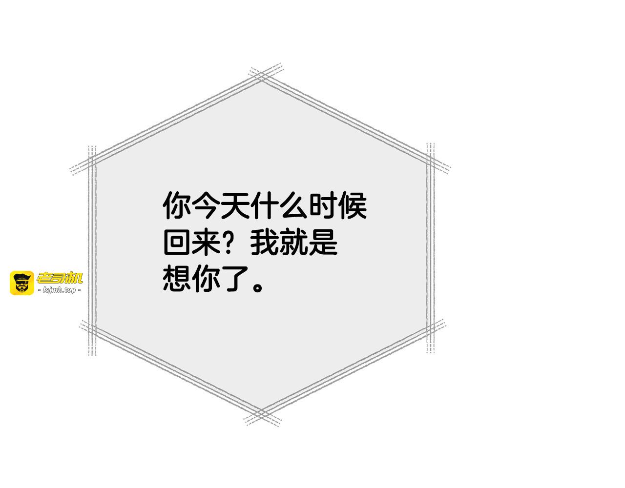 第34话 这本书是？ 第 203 页