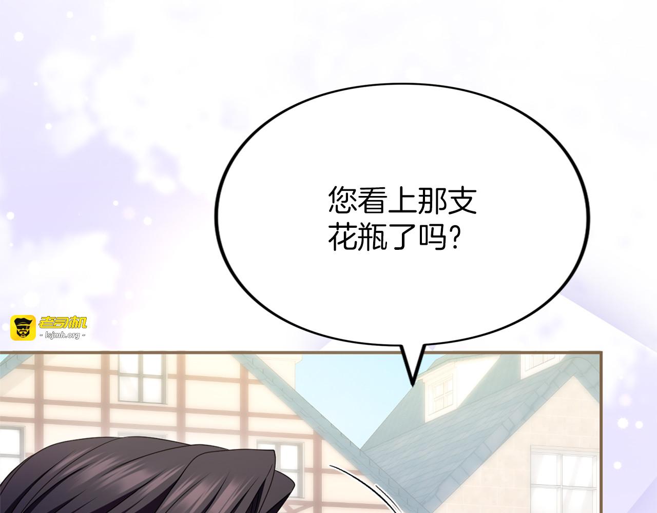 第44话 相遇 第 115 页