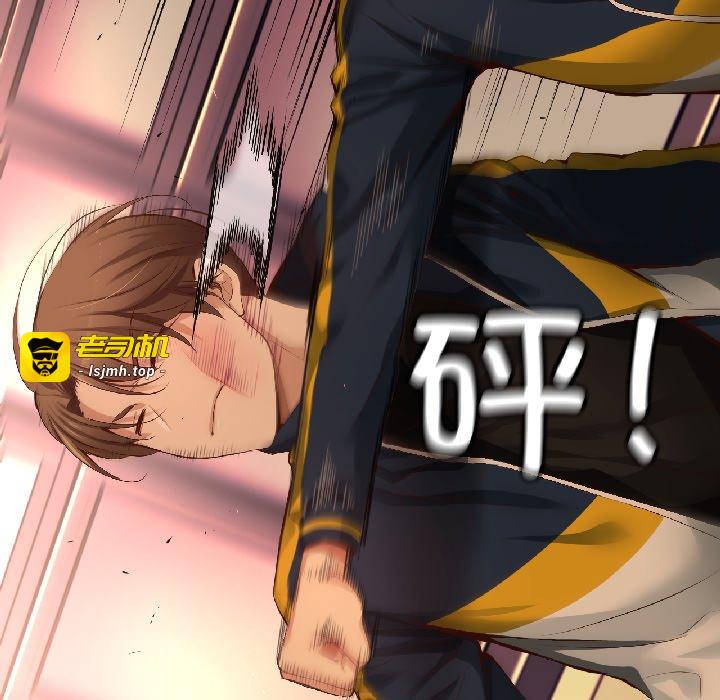 第41话 第 21 页