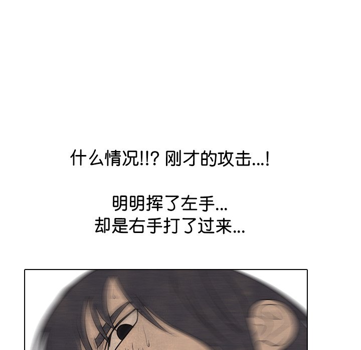 第331话 第 12 页