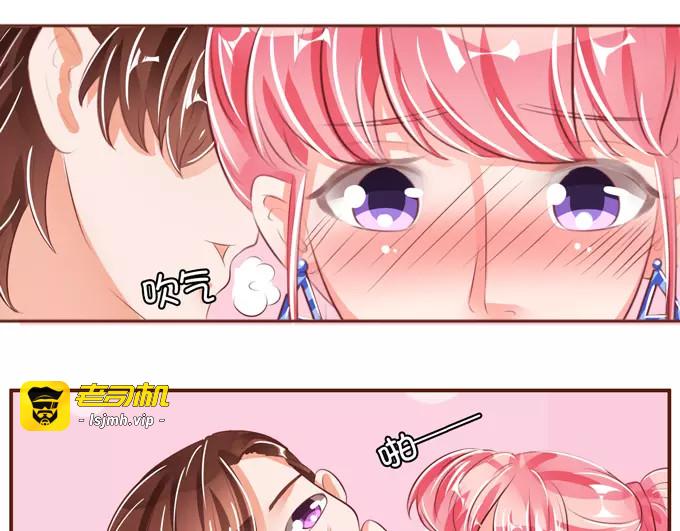 第37话 第 19 页