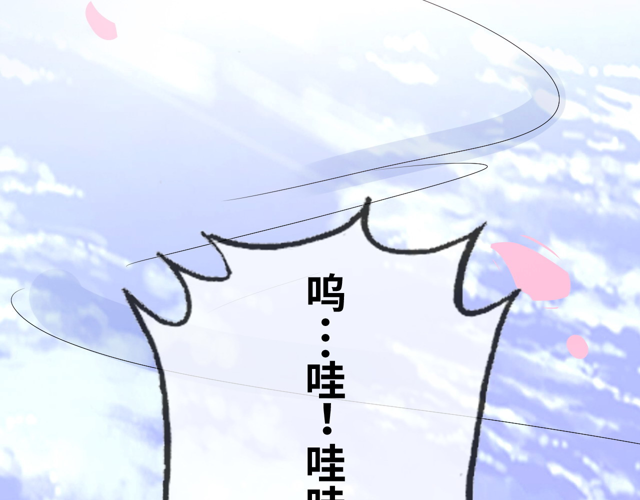 第302话 尹御焓，要快点长大 第 66 页