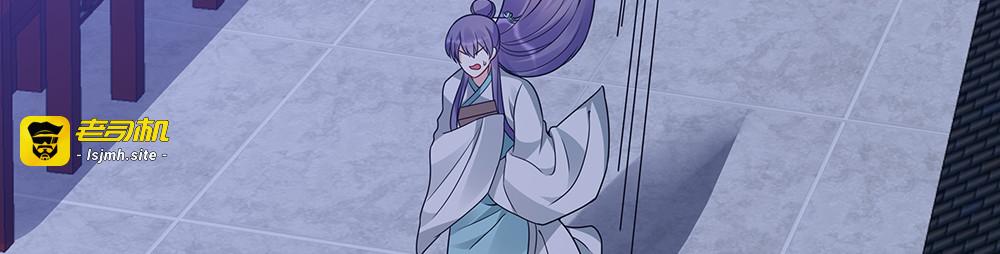 第87话 君若怜，你好 第 51 页