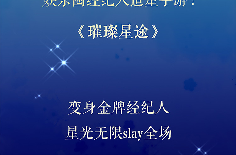 第113话 成长 第 202 页