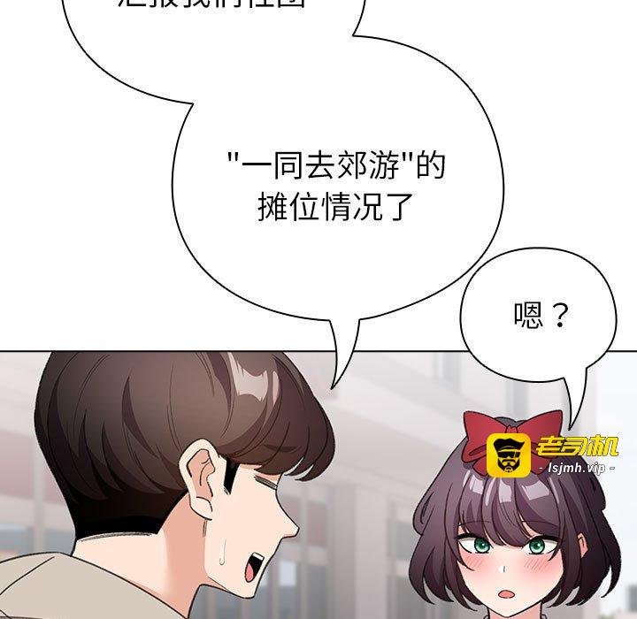 第24话 第 127 页