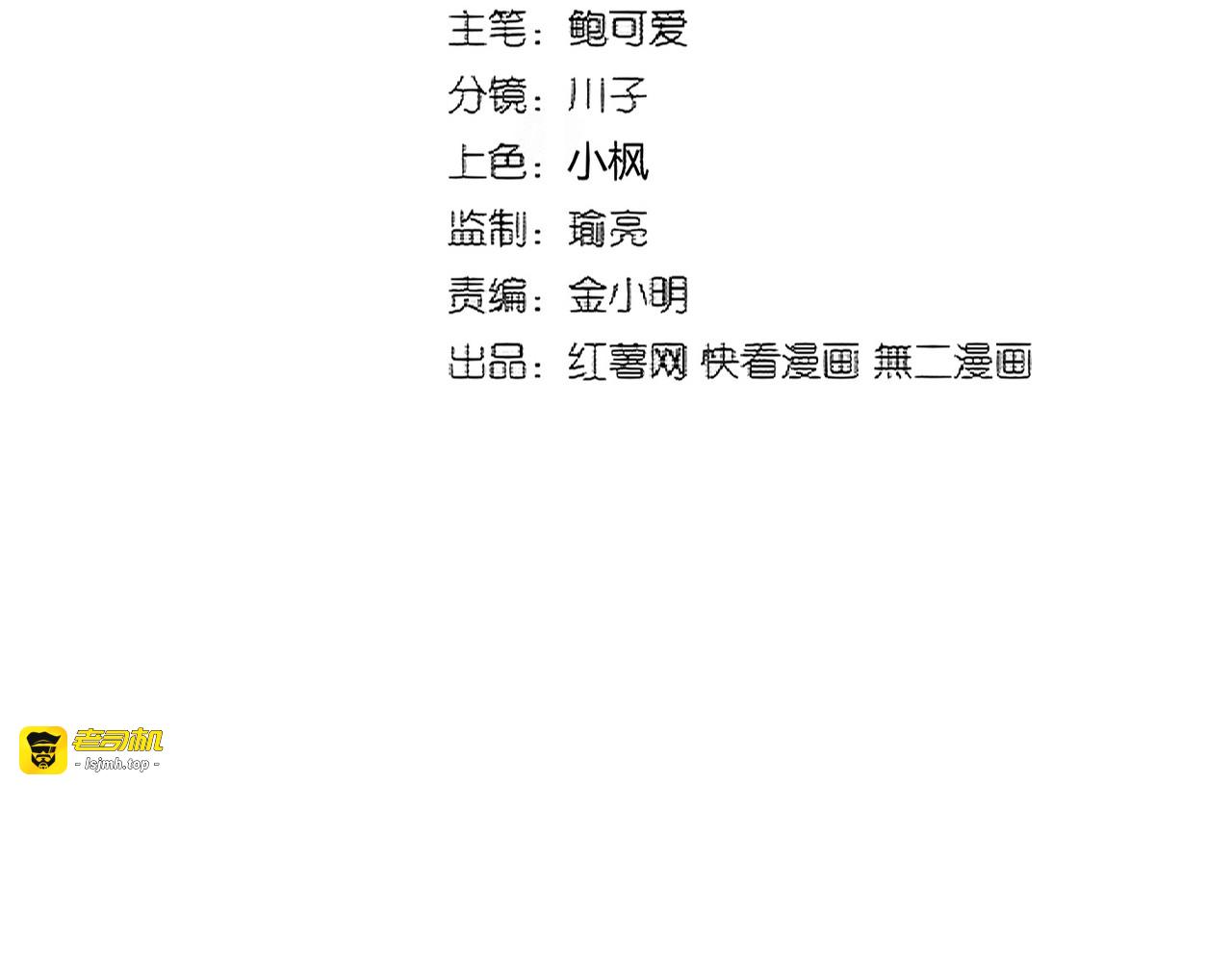 第375话 好大儿 第 7 页