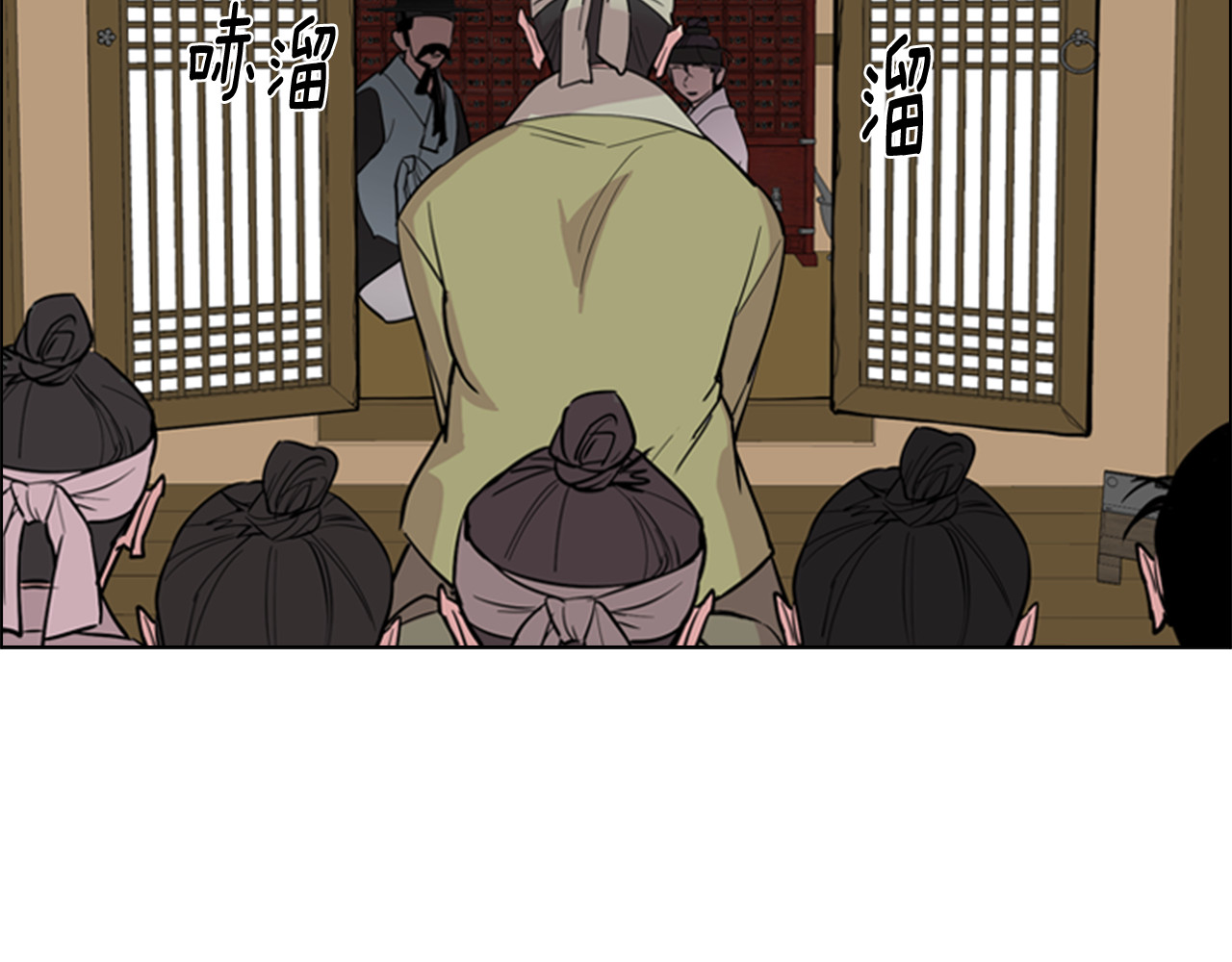 第37话 身份暴露 第 106 页