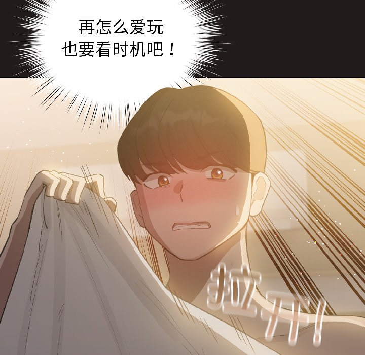 第42话 第 22 页