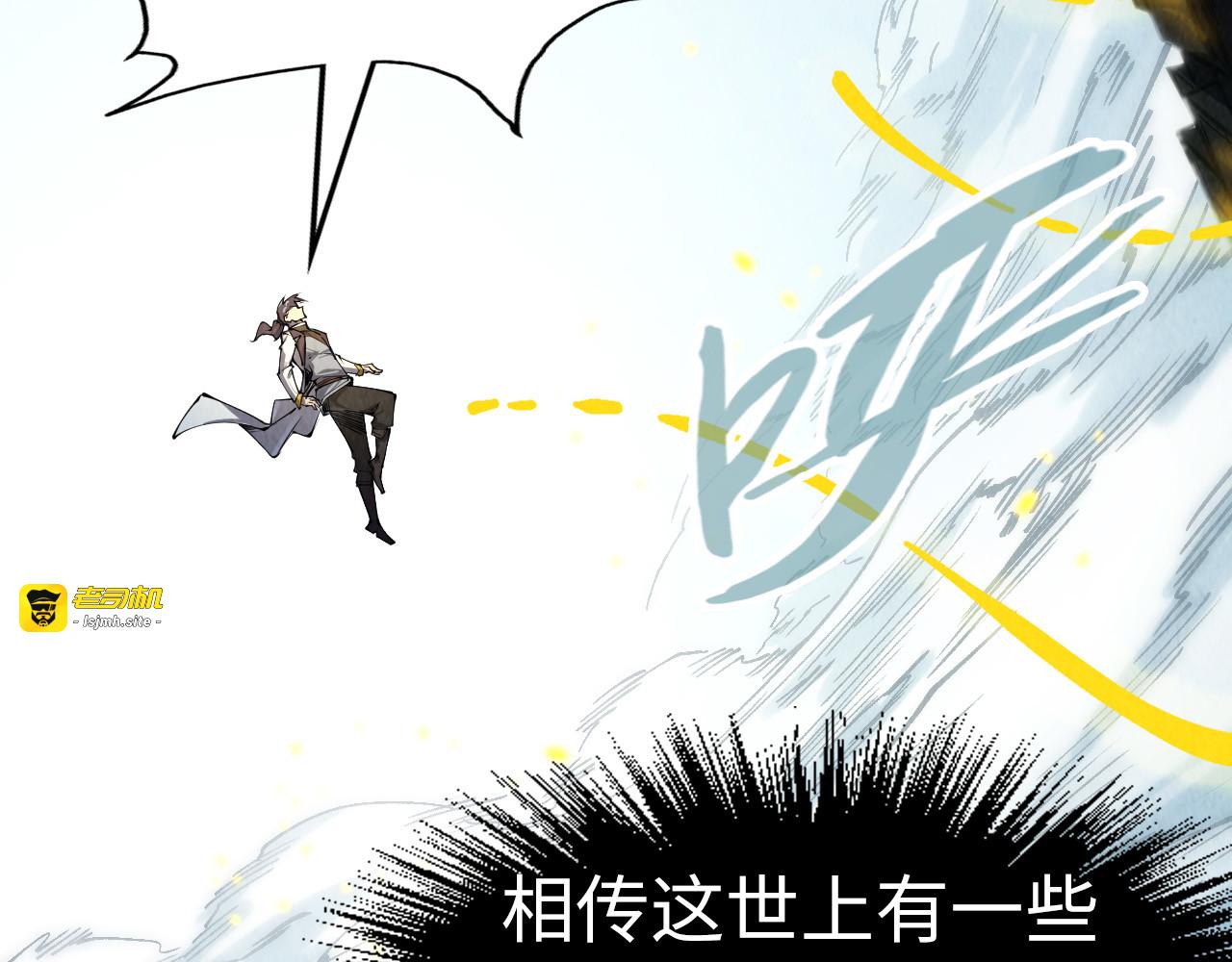 第206话 海量元气 第 139 页
