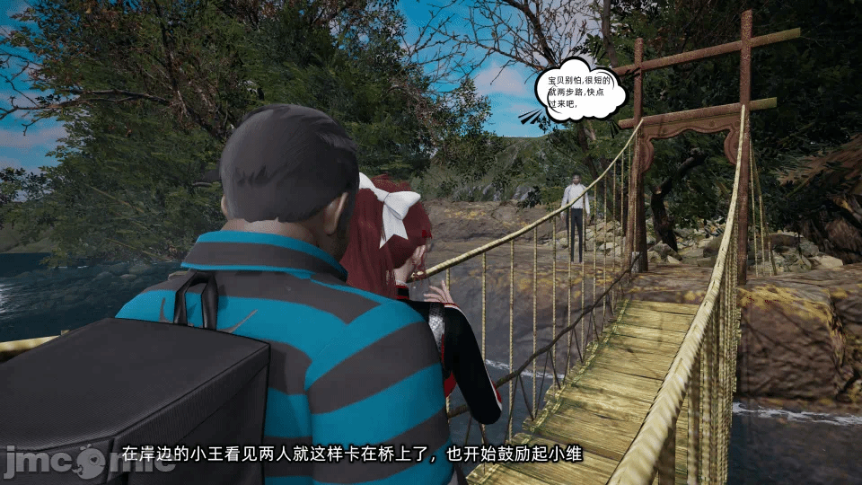 第一话 第 94 页