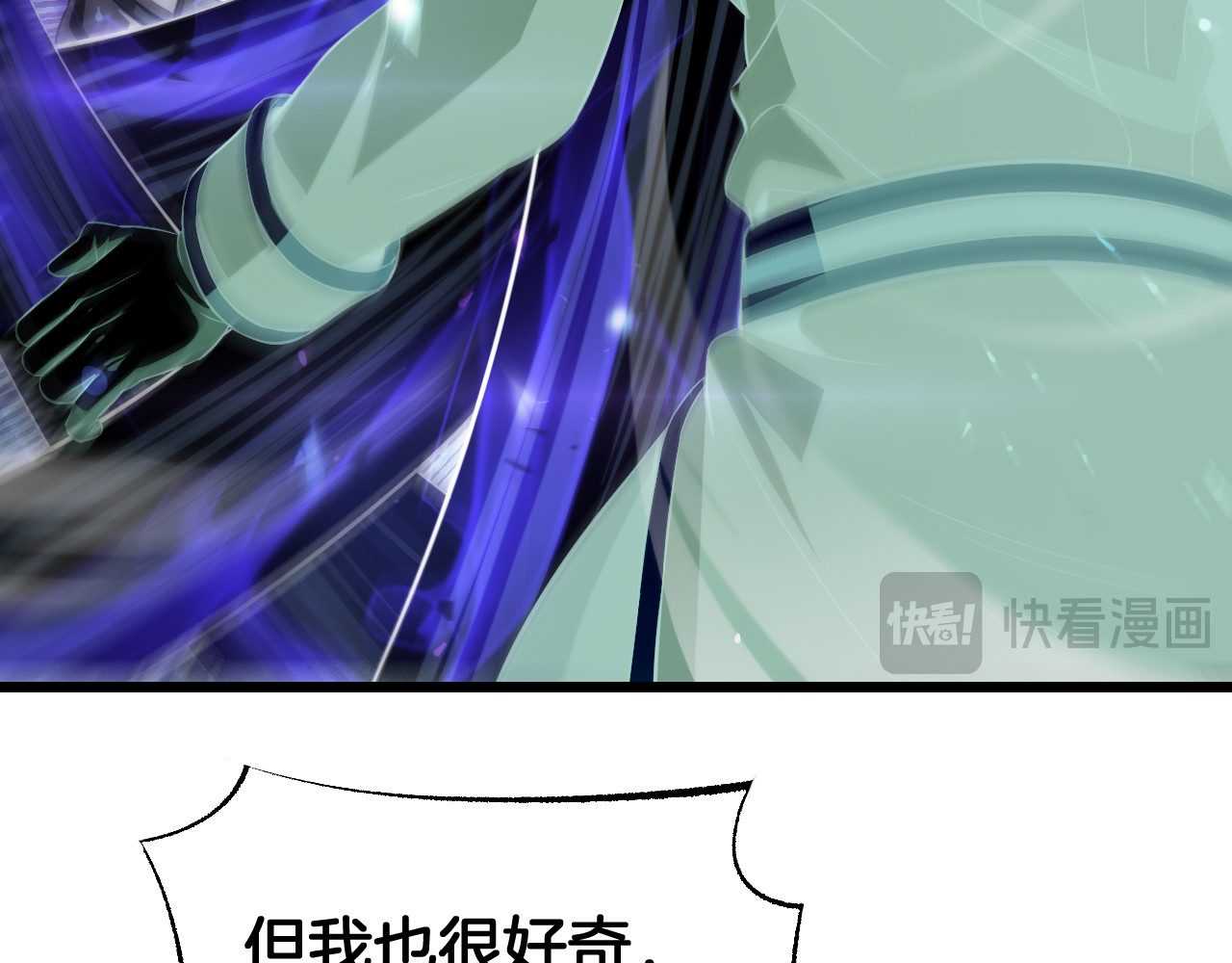 第94话 最终审判 第 108 页