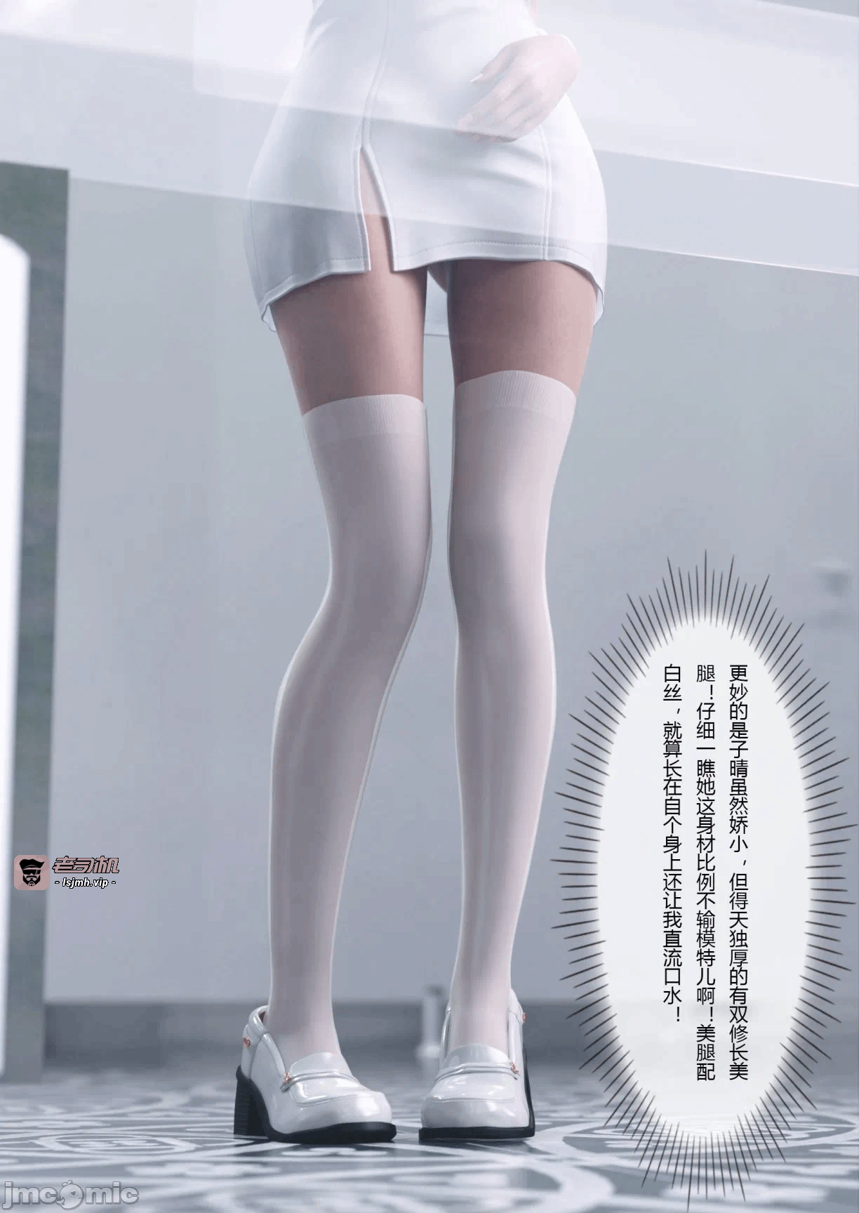 第一话 第 109 页