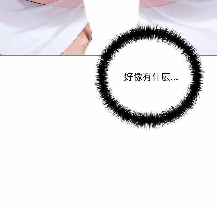 第17话 第 87 页