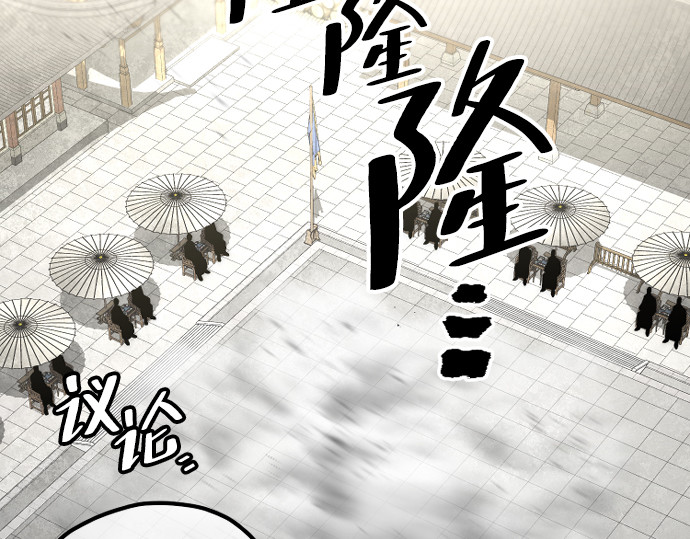 第135话 第 270 页