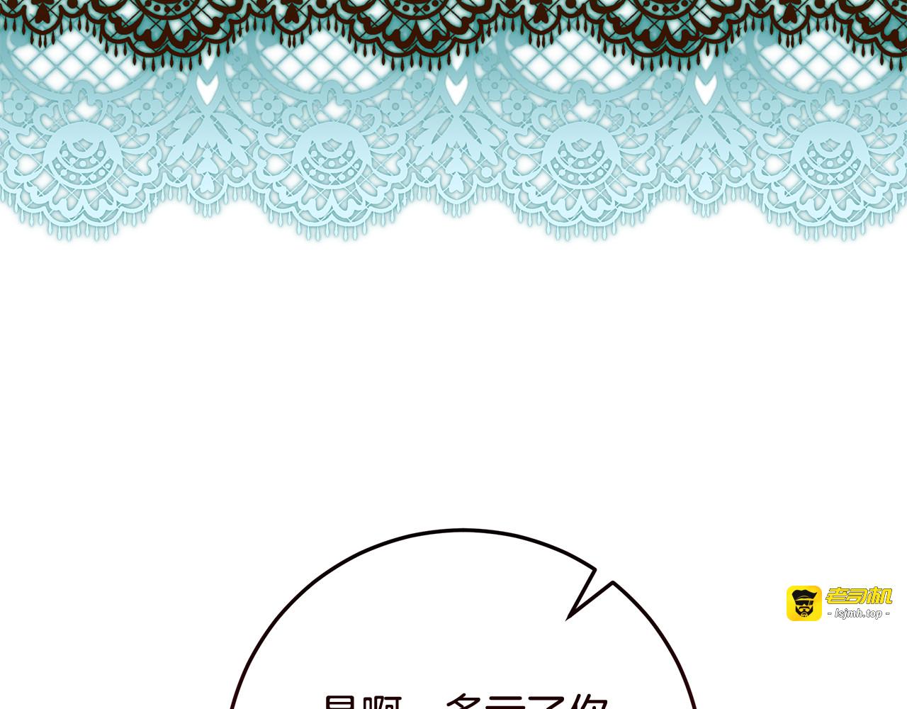 第63话 用异能救人 第 63 页