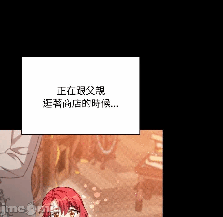 第29话 第 65 页