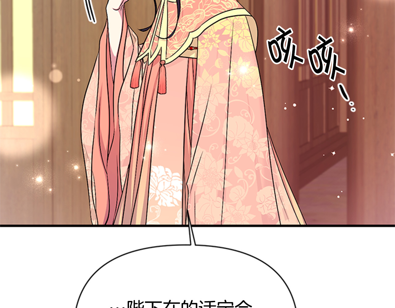 第84话 教训 第 107 页