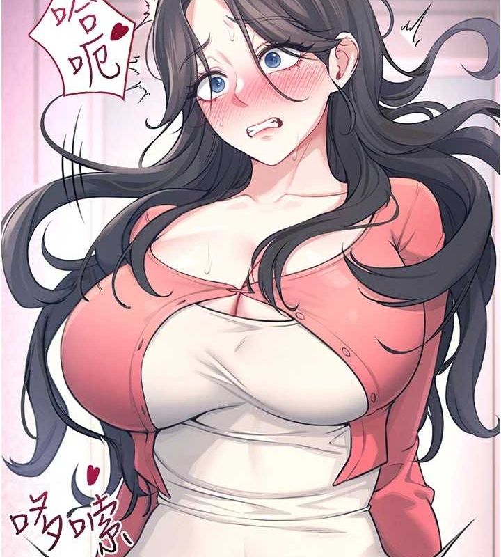 第4话 第 123 页