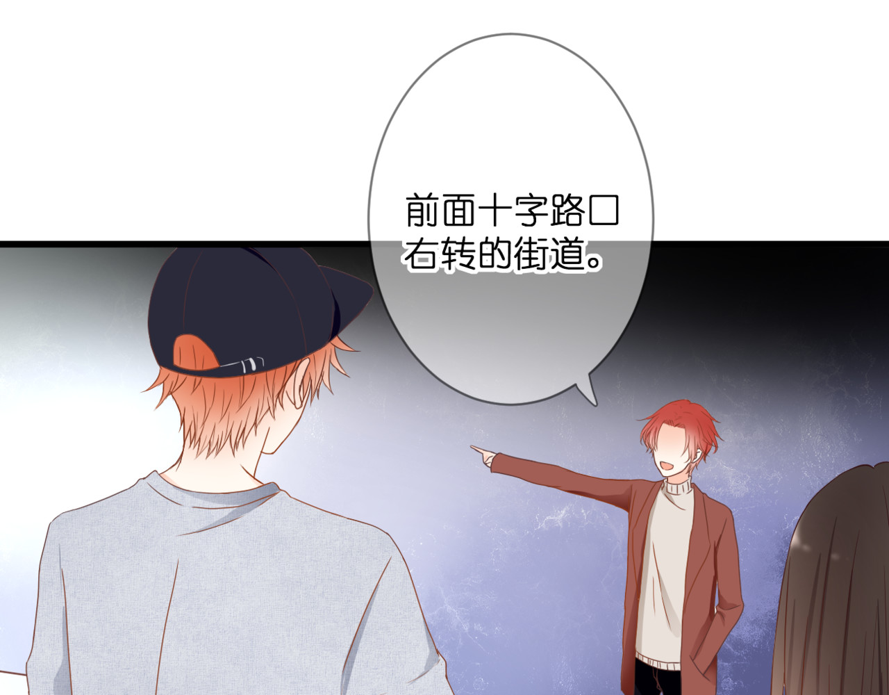 第57话 再相见 第 40 页