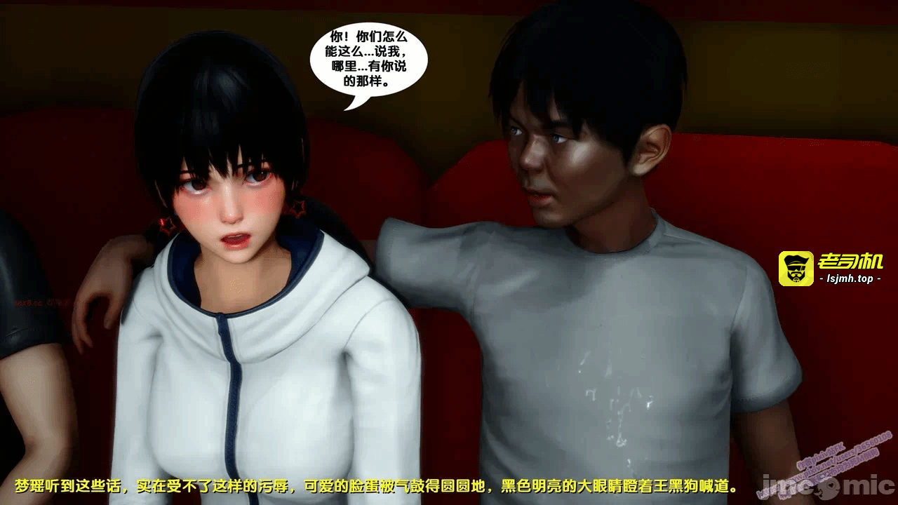 第一话 第 115 页