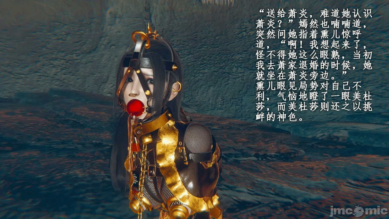 第一话 第 1347 页