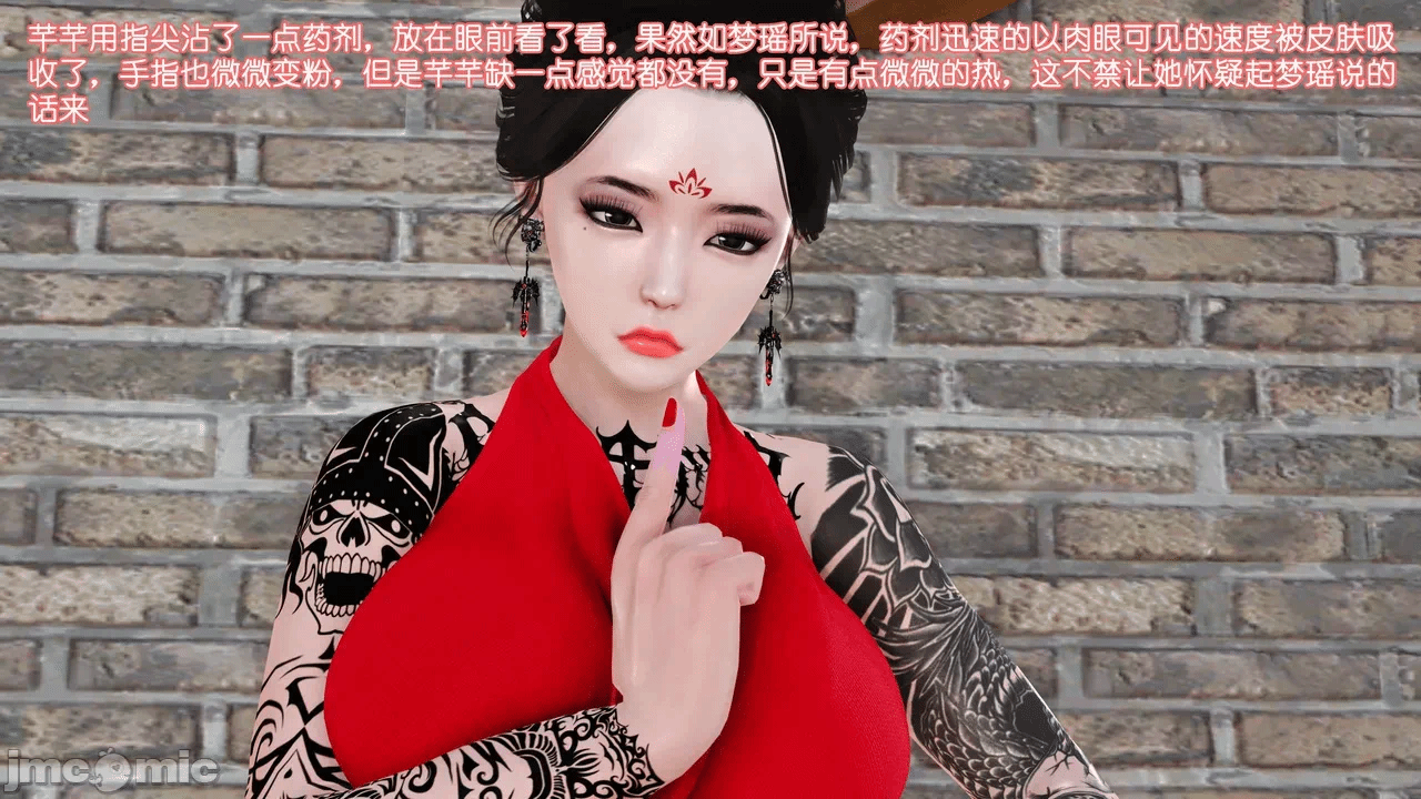 第一话 第 1402 页