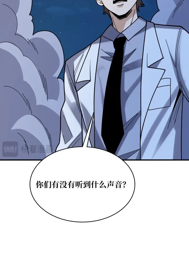 第173话 第173话 枪兵幸运E 第 40 页