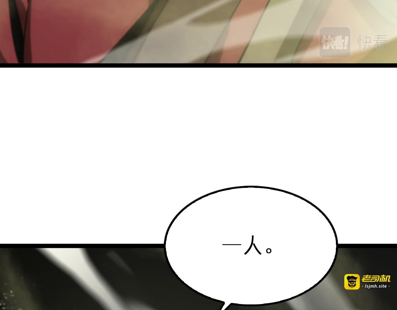 第192话 舍生取义 第 67 页