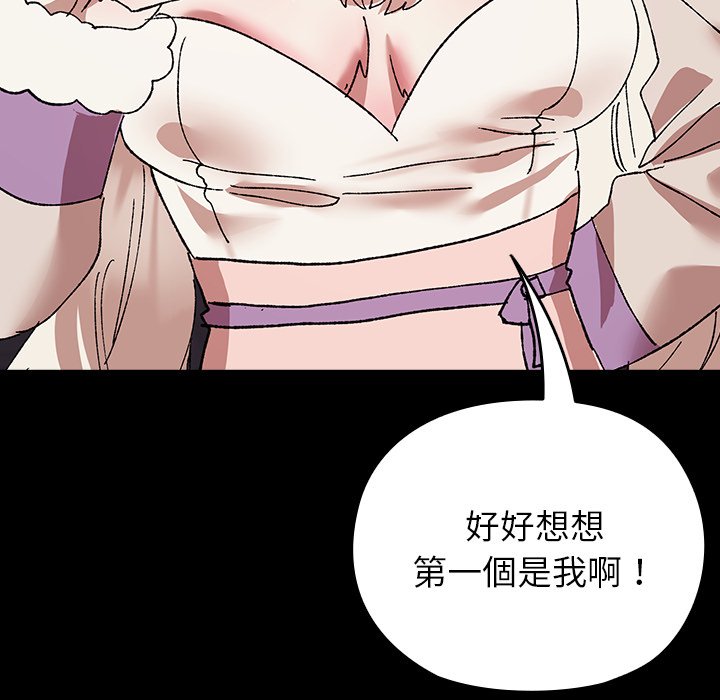 第8话 第 124 页