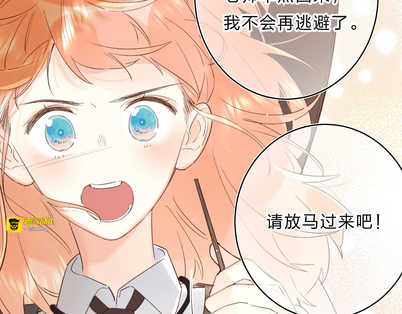 第34话 生气的原因 第 91 页
