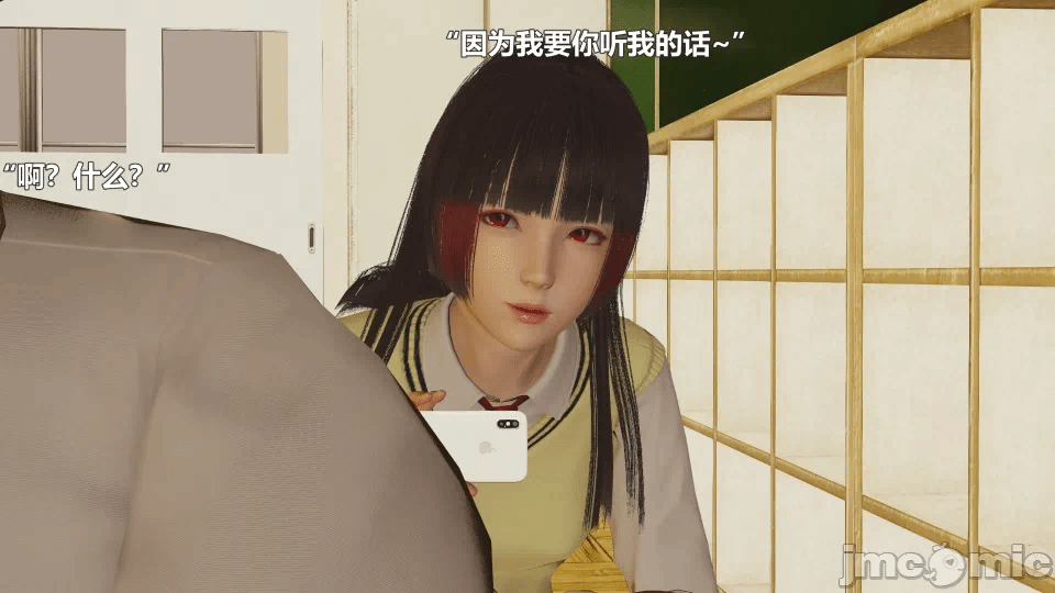 第一话 第 236 页